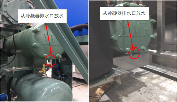 冷凍機(jī) 冷凍機(jī)