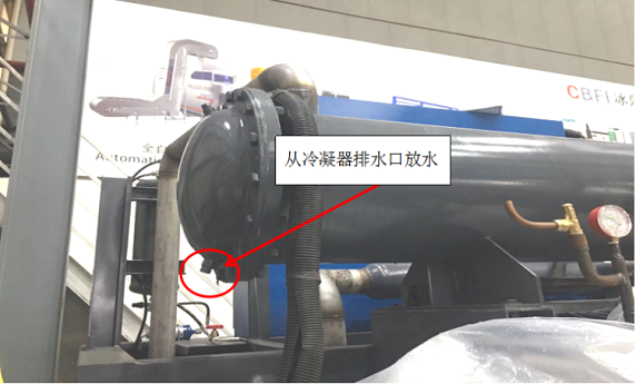 冷凍機(jī) 冷凍機(jī)