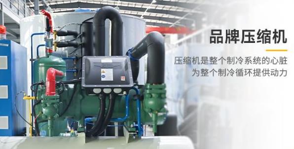 四、檢查冰厚調(diào)節(jié)
