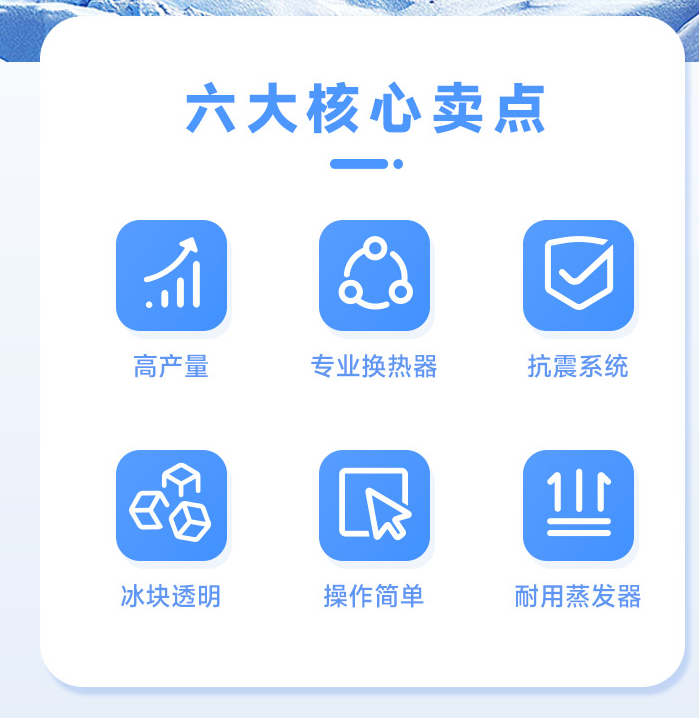 汕頭大型方冰機(jī)生產(chǎn)廠家 汕頭大型方冰機(jī)生產(chǎn)廠家