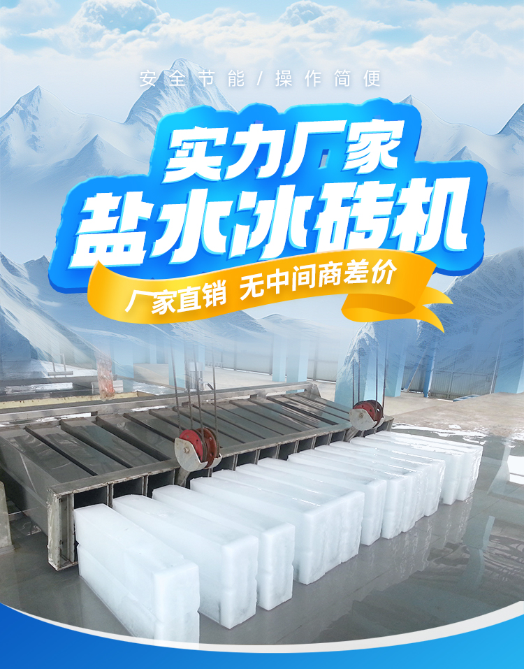 制冰機(jī)冷凝器怎么清洗 制冰機(jī)冷凝器怎么清洗