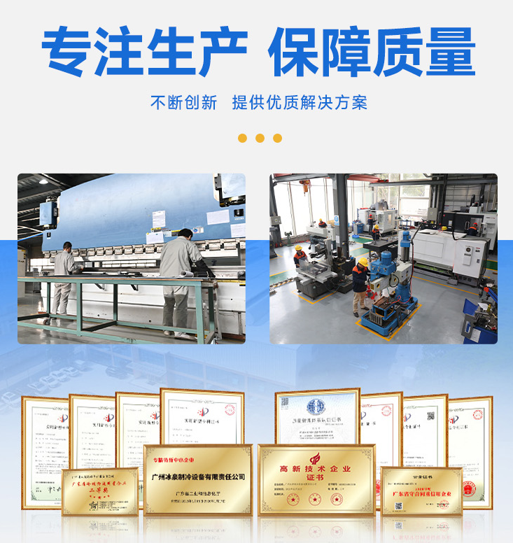 日產(chǎn)片冰機(jī)50噸廠家 日產(chǎn)片冰機(jī)50噸廠家