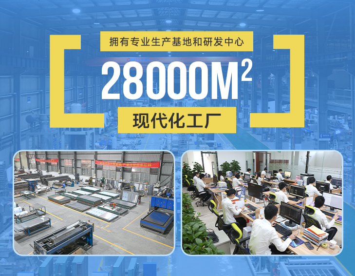 我們致力于為客戶提供全面的解決方案 我們致力于為客戶提供全面的解決方案