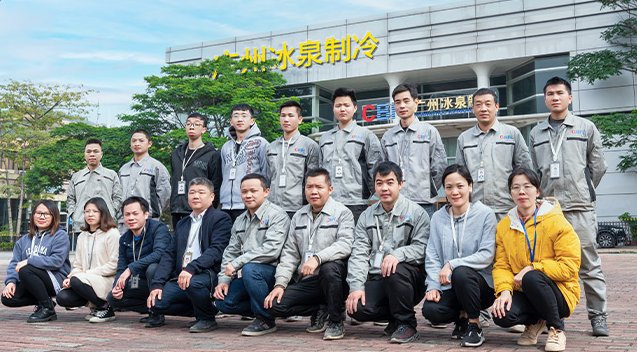我們擁有一支經(jīng)驗豐富的技術(shù)團(tuán)隊 我們擁有一支經(jīng)驗豐富的技術(shù)團(tuán)隊