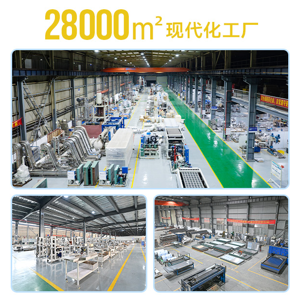 冰泉制冷 冰泉制冷