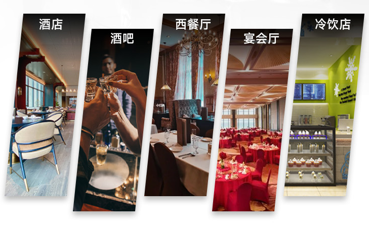 方冰的應(yīng)用場(chǎng)地 方冰的應(yīng)用場(chǎng)地