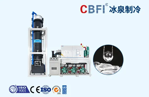 50噸管冰機(jī)多少錢 50噸管冰機(jī)多少錢