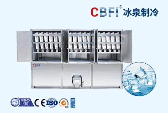 5噸方冰機哪里有賣 5噸方冰機哪里有賣