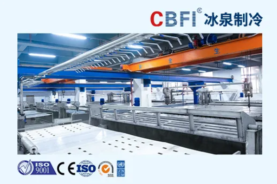 鹽水冰磚機(jī)多少錢一臺(tái) 鹽水冰磚機(jī)多少錢一臺(tái)